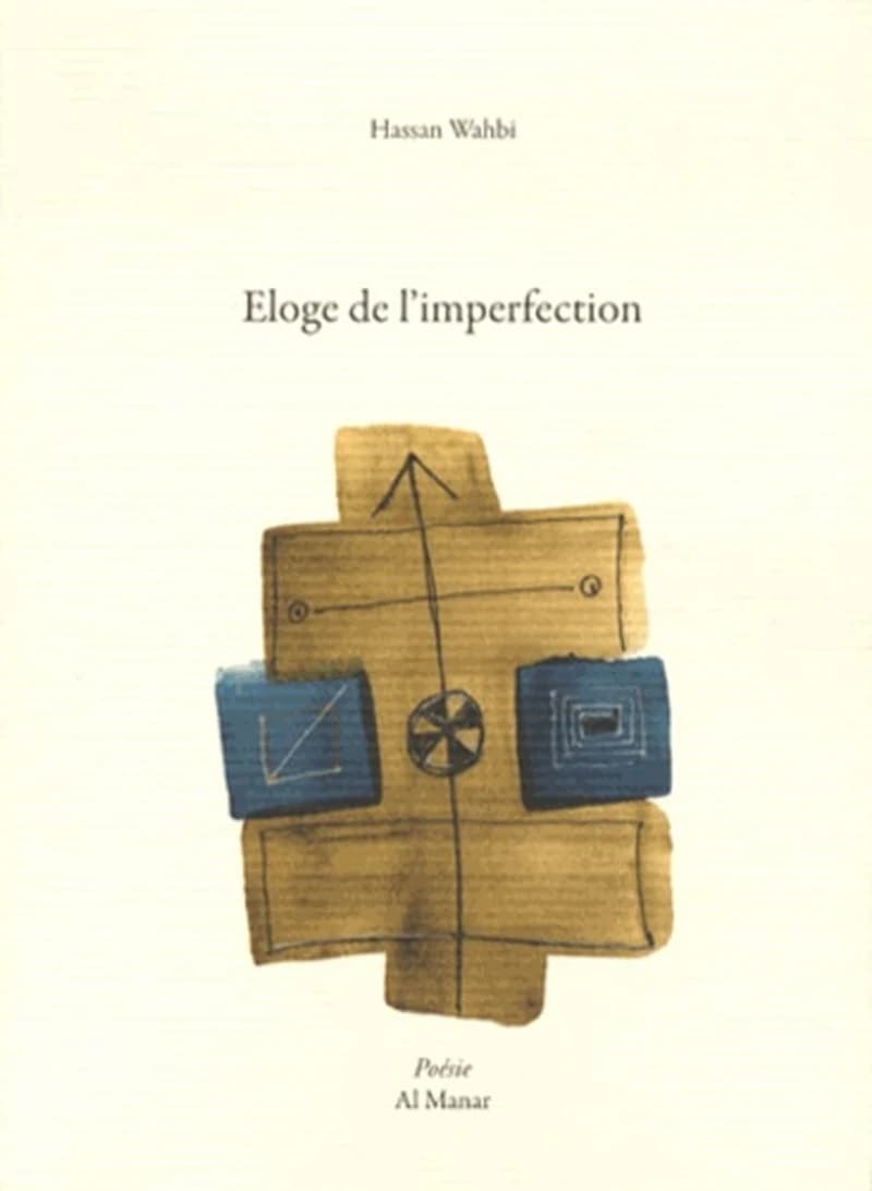 Éloge de l'imperfection