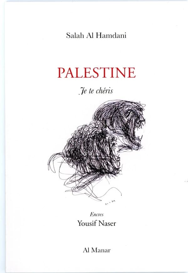 Palestine : je te chéris