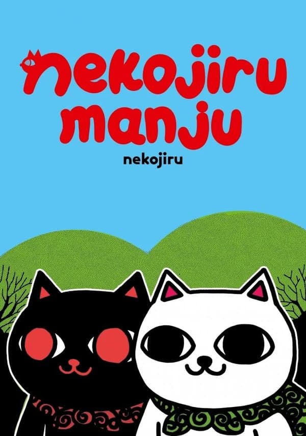 Nekojiru manju