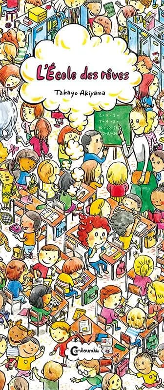 L'école des rêves