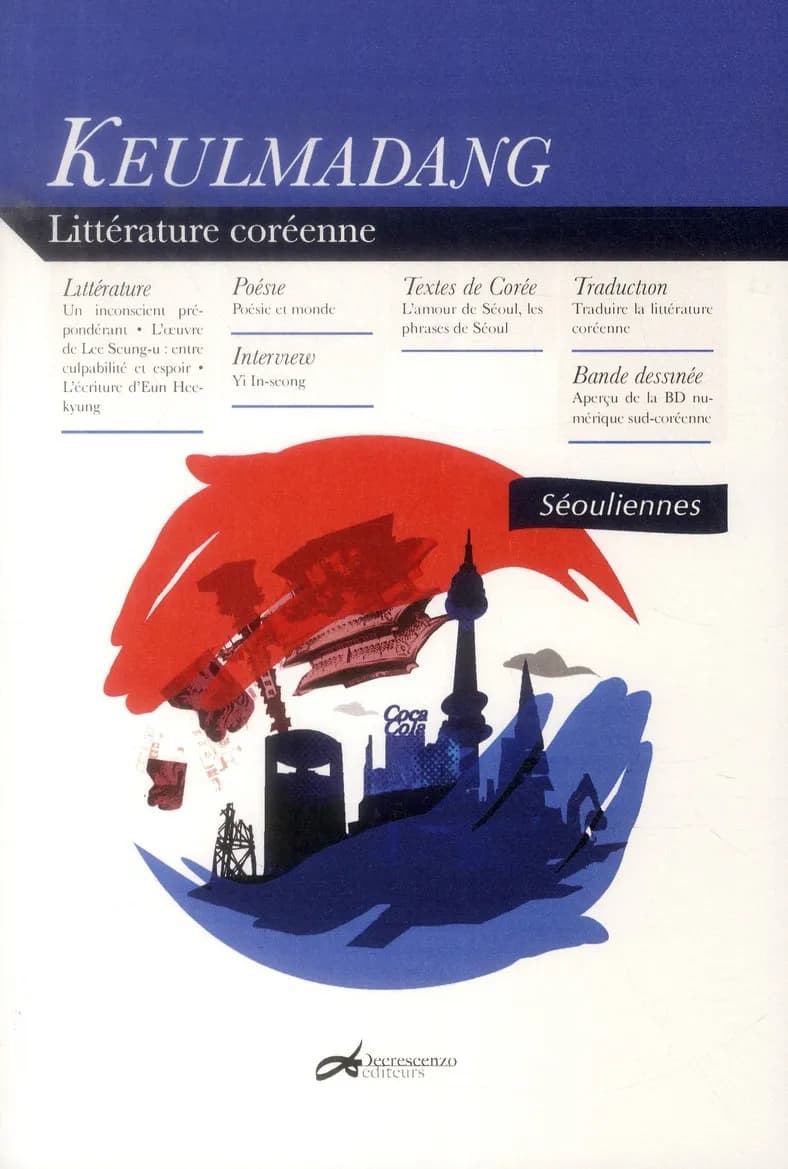 SEOULIENNE