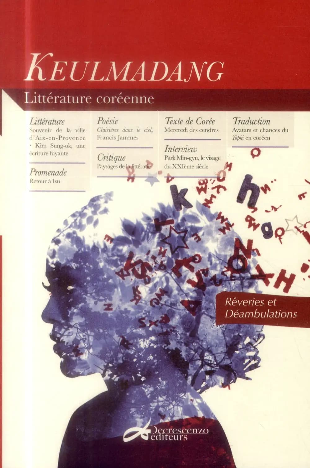 Rêveries et déambulations