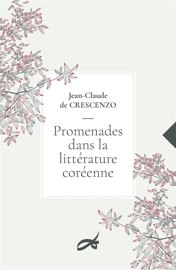 Promenades dans la littérature coréenne : essai