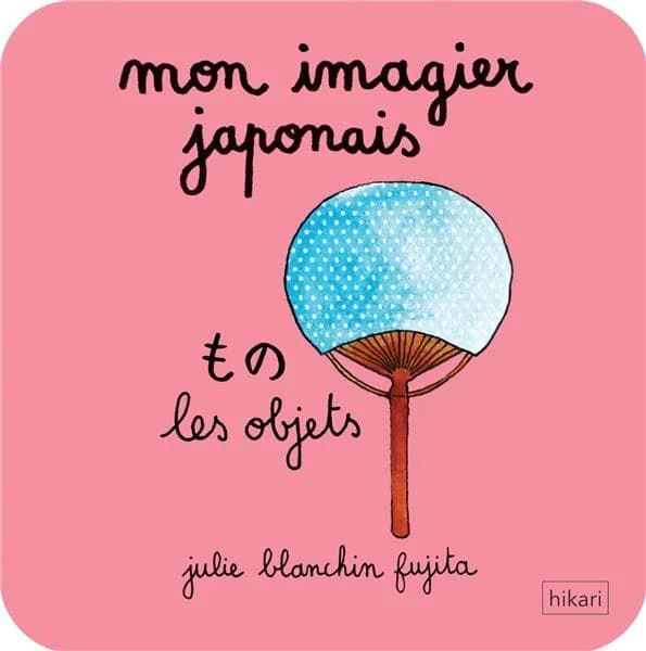 Les objets