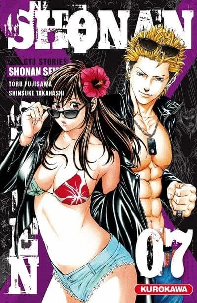 Shonan seven. 07