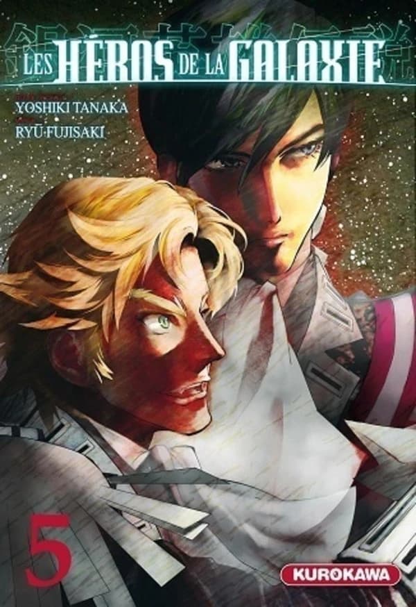 Les héros de la galaxie. 5