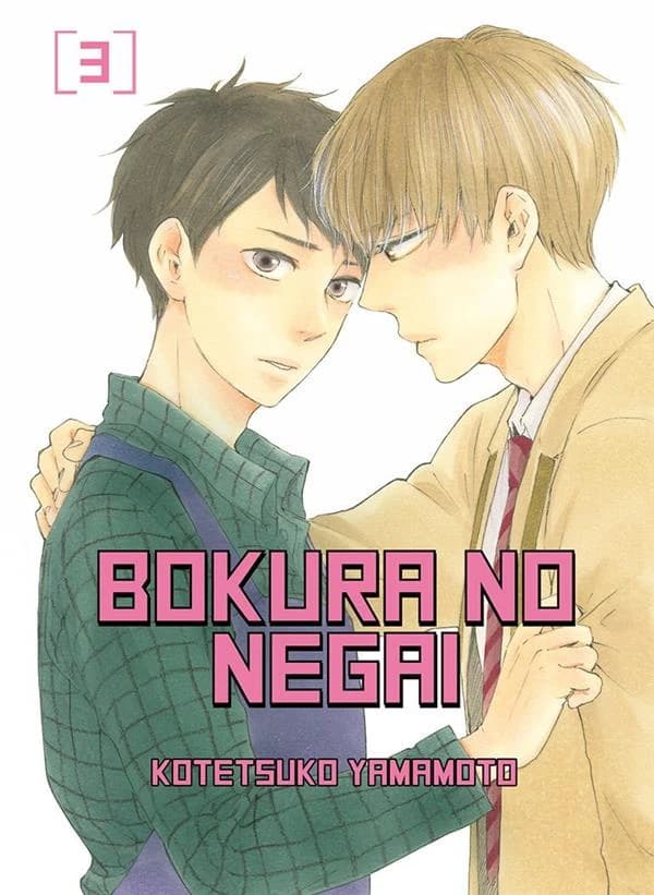 Bokura no negai. 3