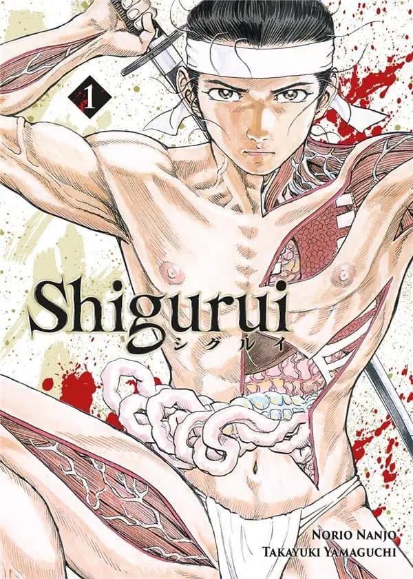 Shigurui. 1