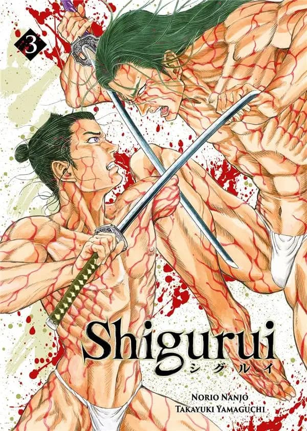 Shigurui. 3