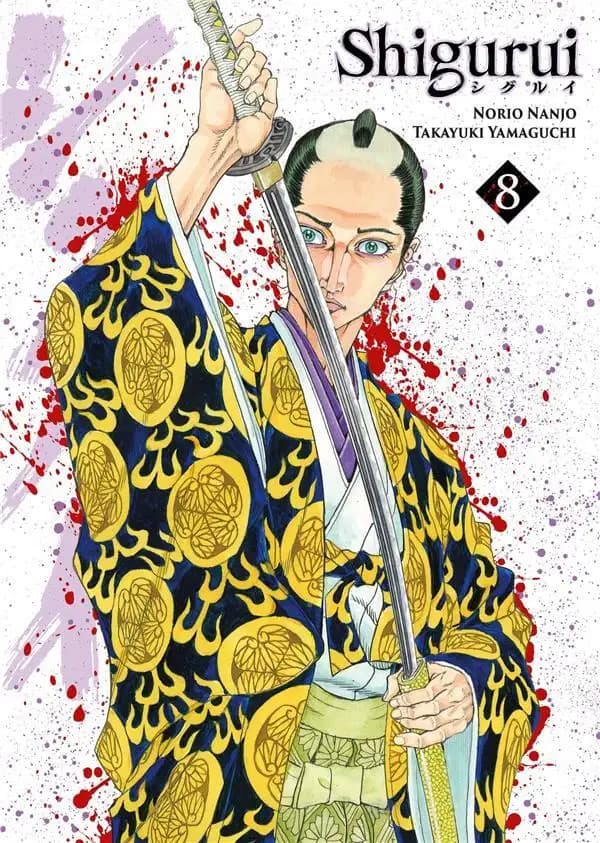 Shigurui. 8