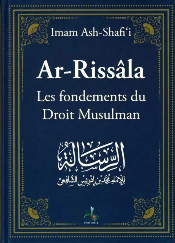 Ar-Rissâla : les fondements du droit musulman