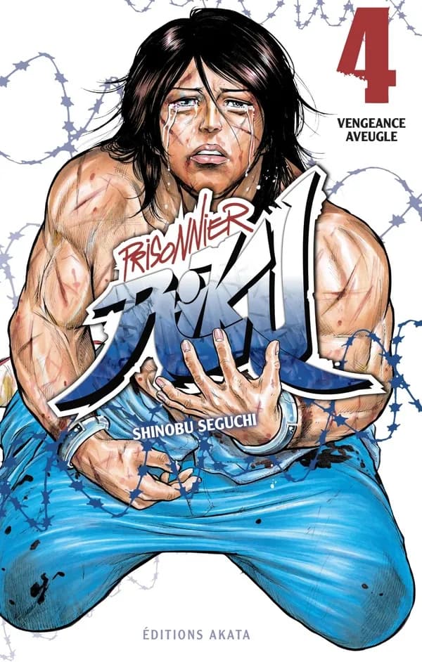 Vengeance aveugle