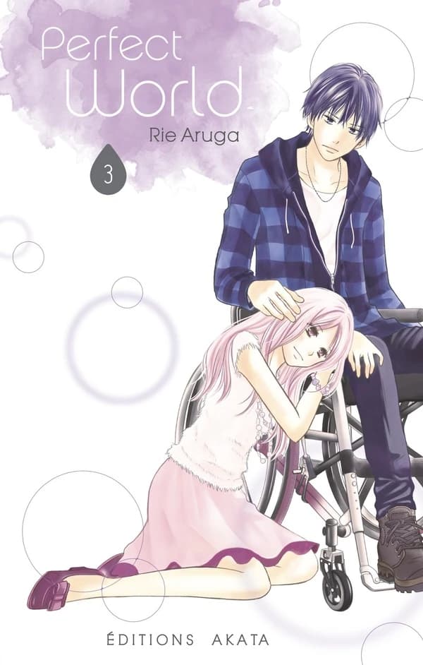 Perfect world. 3