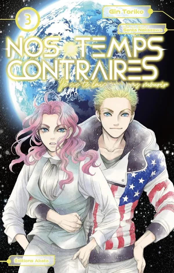 Nos temps contraires : je ne te laisserai pas mourir. 3