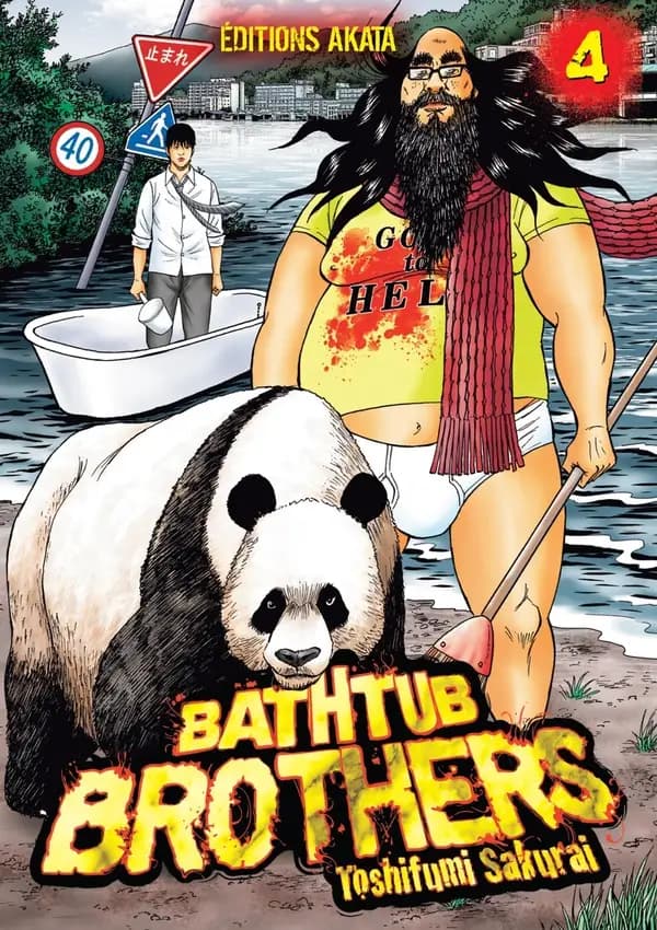 Bathtub brothers. 4
