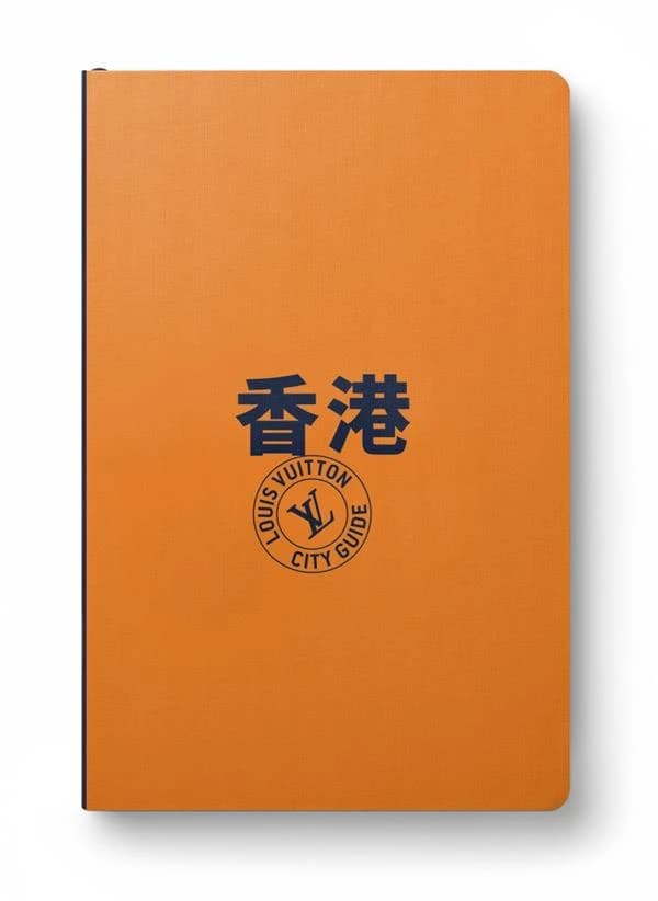 Hong Kong City Guide 2023 (Chinois) (édition 2023) Julien GUERRIER