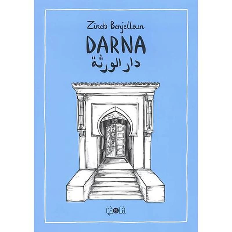 Darna (2e éd.) Zineb Benjelloun : Dār al-waraṯaẗ : دار الورثة