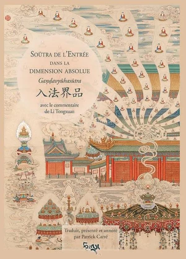 Soûtra de l'entrée dans la dimension absolue : extrait du grand "Soûtra des ornements de Bouddha" dans la traduction chinoise de Śiksānanda