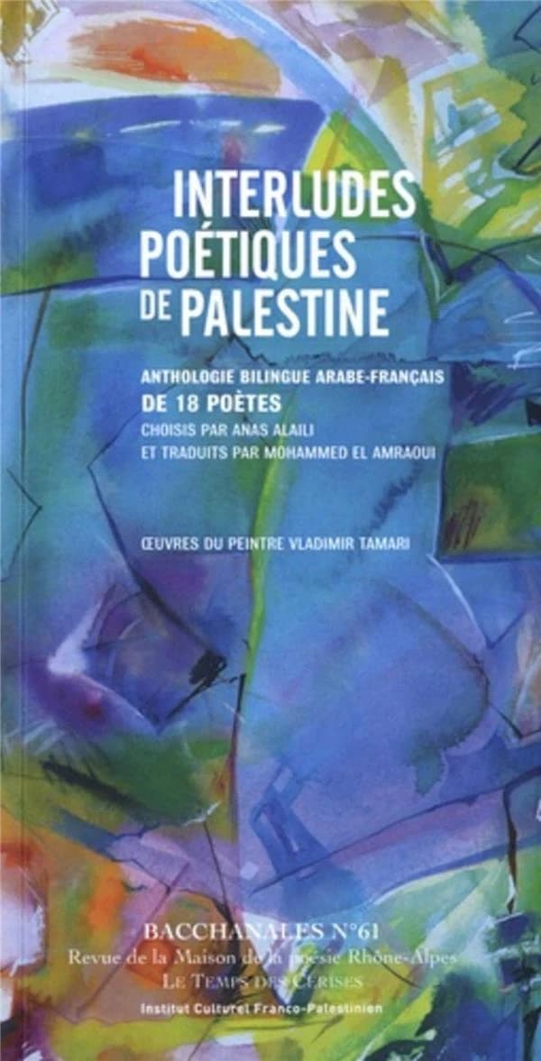 Interludes poétiques de Palestine