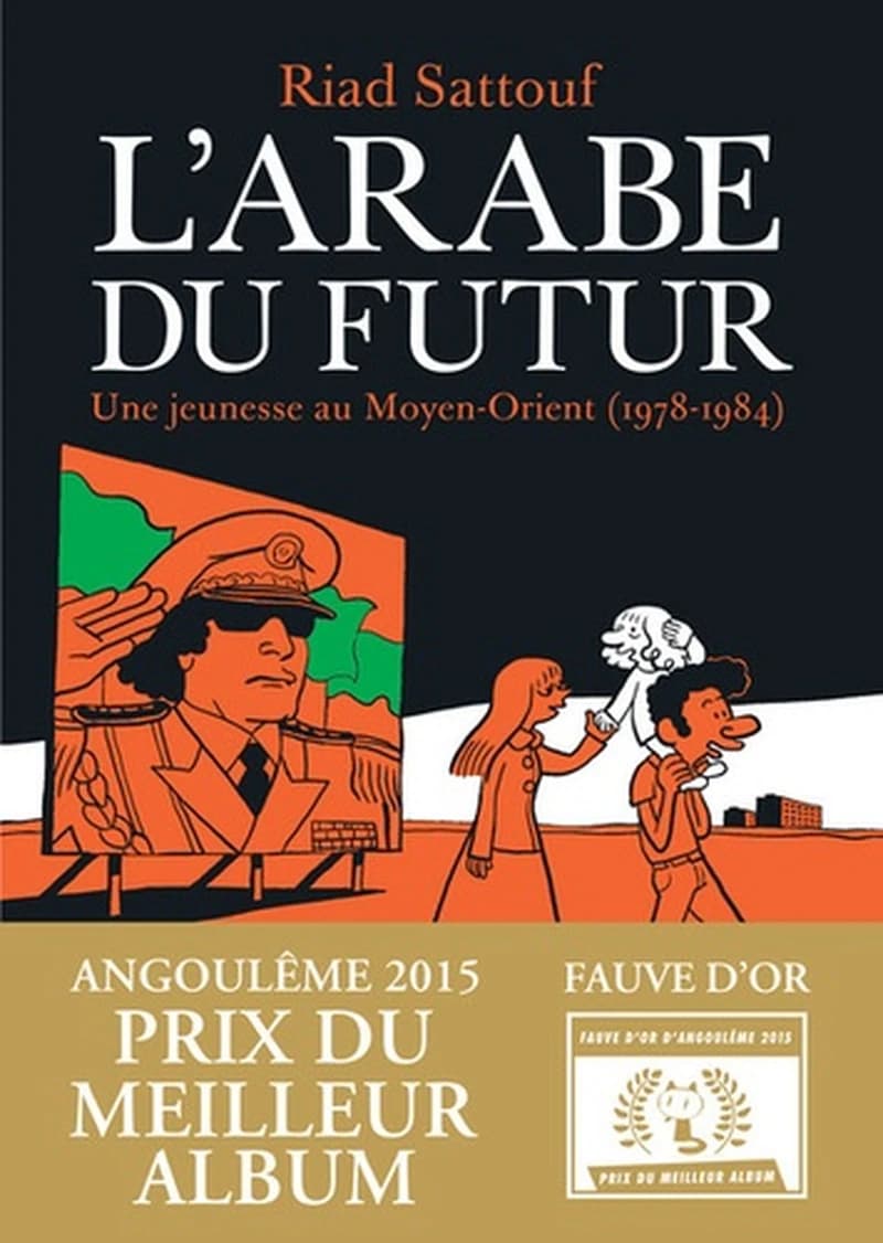 Une jeunesse au Moyen-Orient, 1978-1984