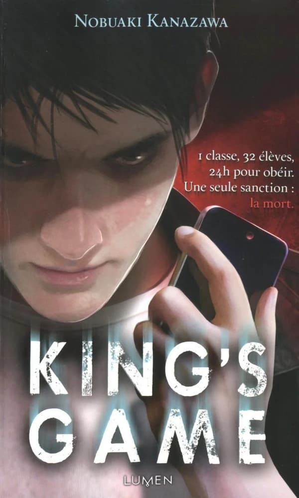 King's game t.1