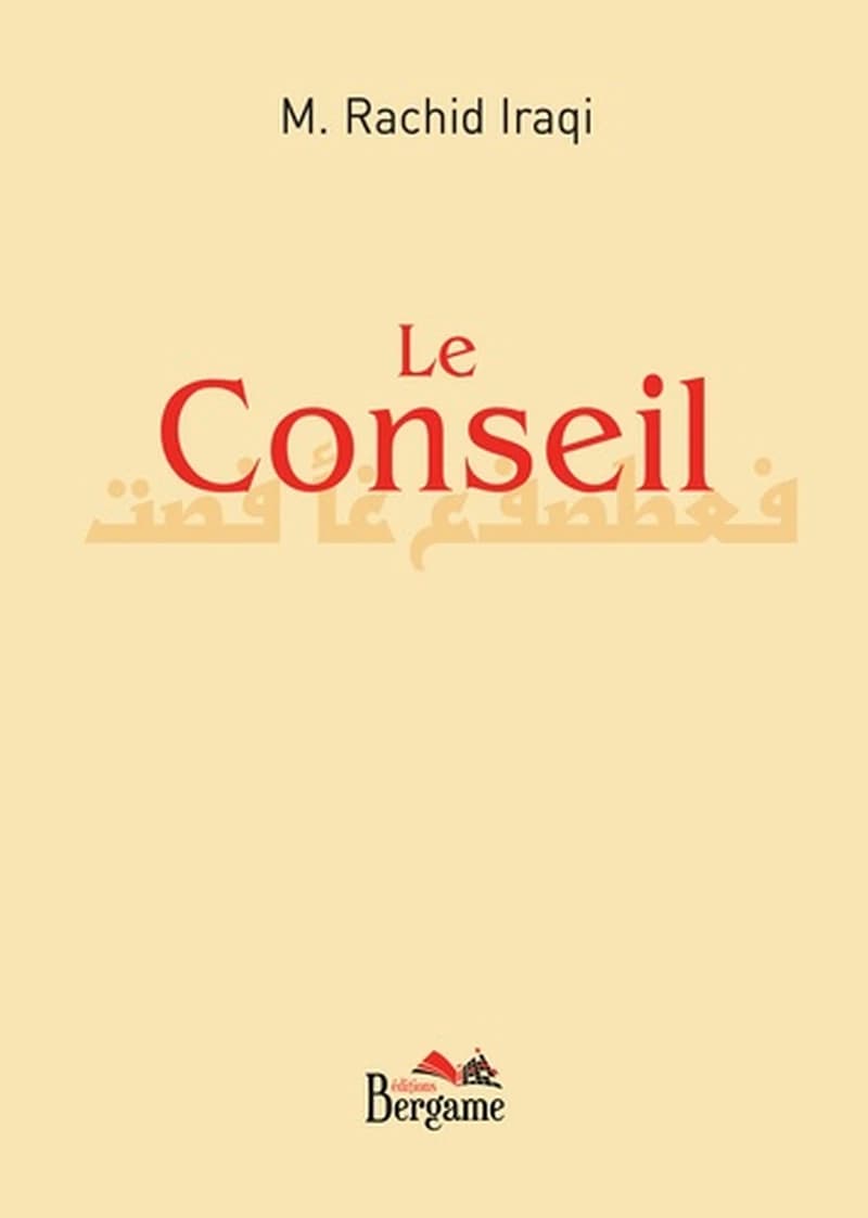 Le conseil