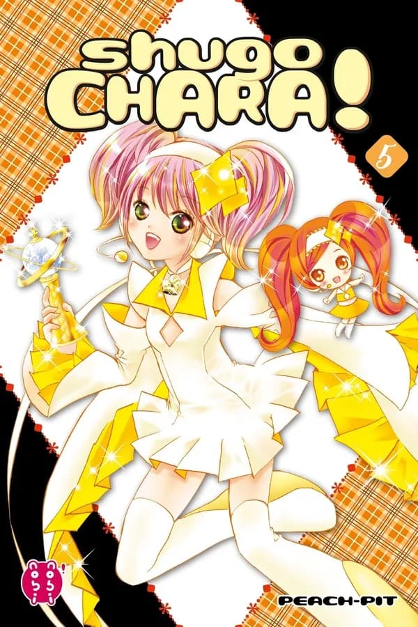 Shugo Chara !. 5