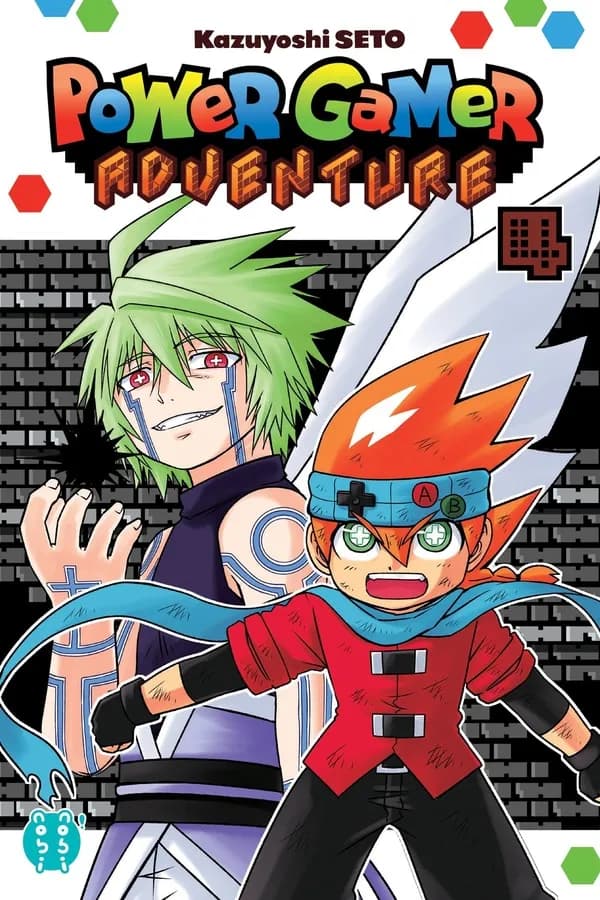 Power gamer adventure. 4