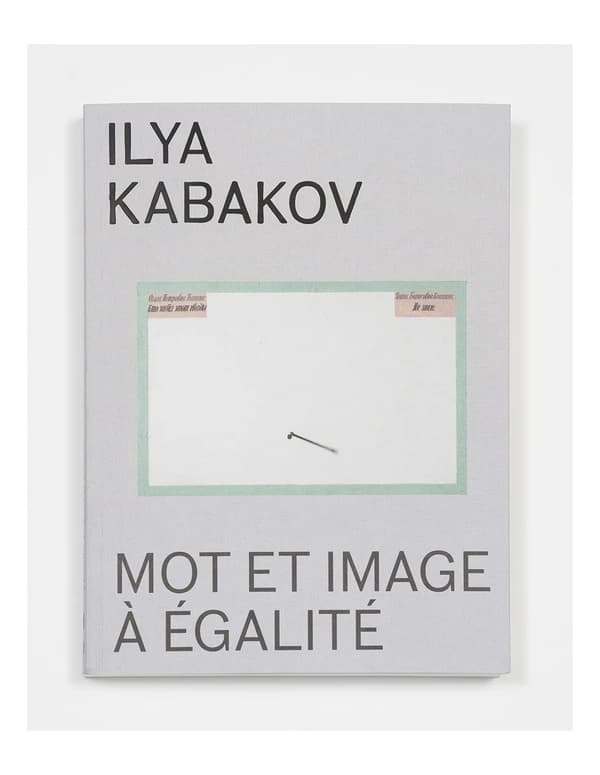 Mot et image à égalité