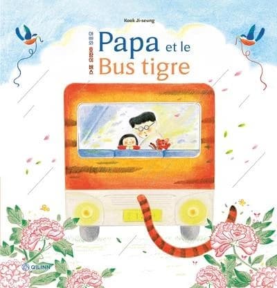 Papa et le bus tigre