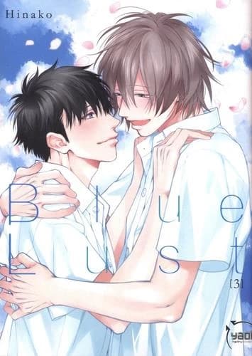 Blue Lust. 3