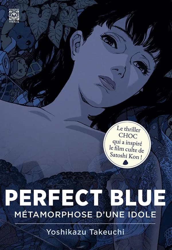 Perfect blue : métamorphose d'une idole