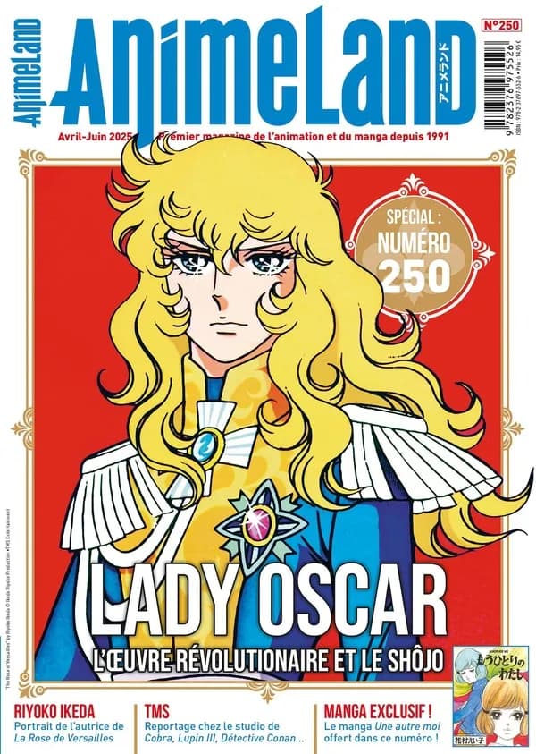 Animeland n.250 : Lady Oscar