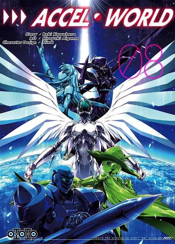 Accel world. 08