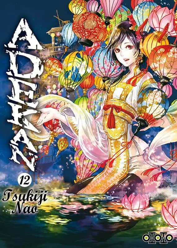 Adekan. 12