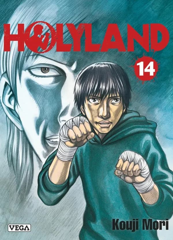 Holyland. 14