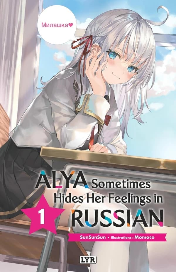 Alya sometimes hides her feelings in Russian. 1