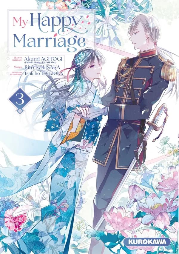 My happy marriage. 3