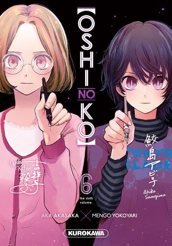 Oshi no ko. 6