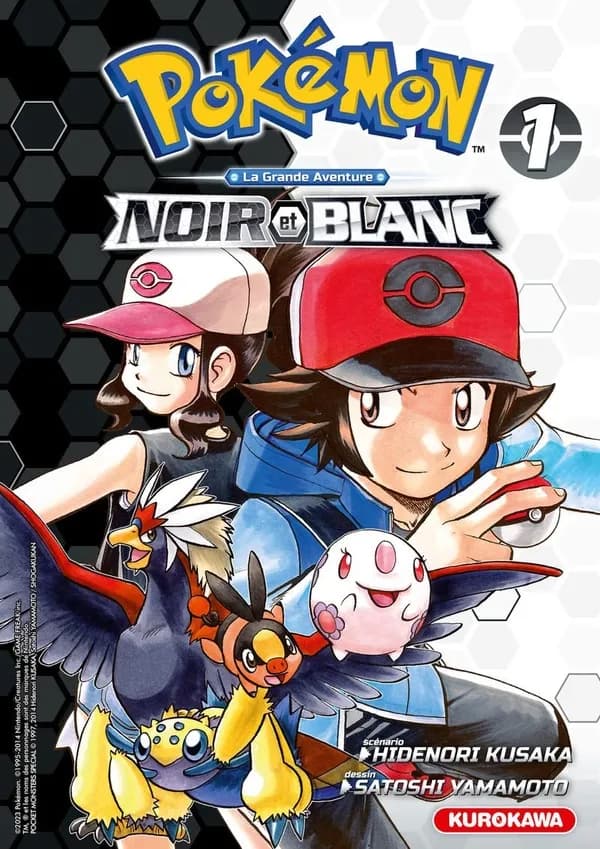 Pokémon : la grande aventure, noir et blanc. 1