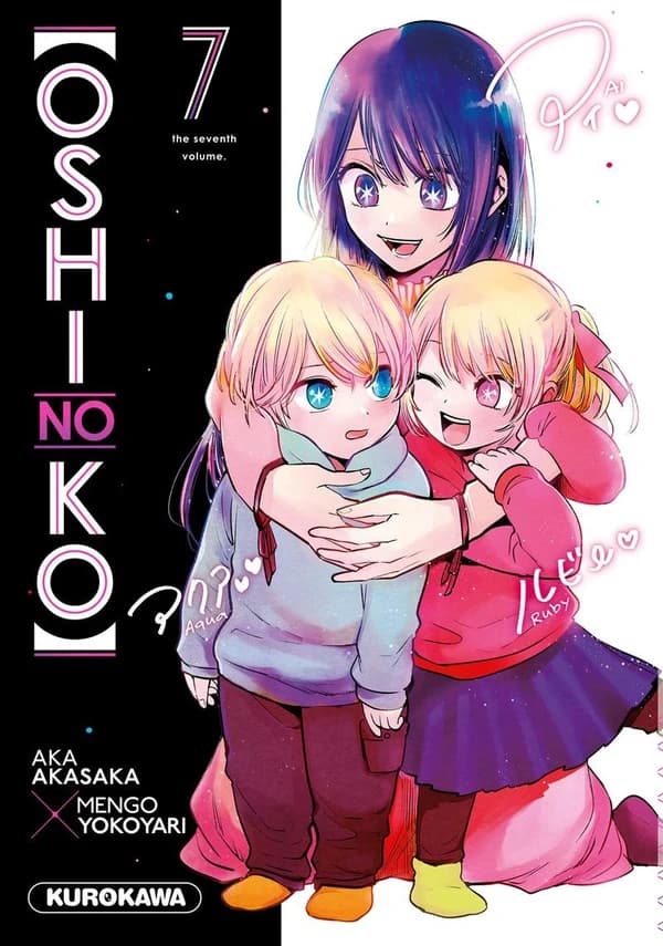 Oshi no ko. 7