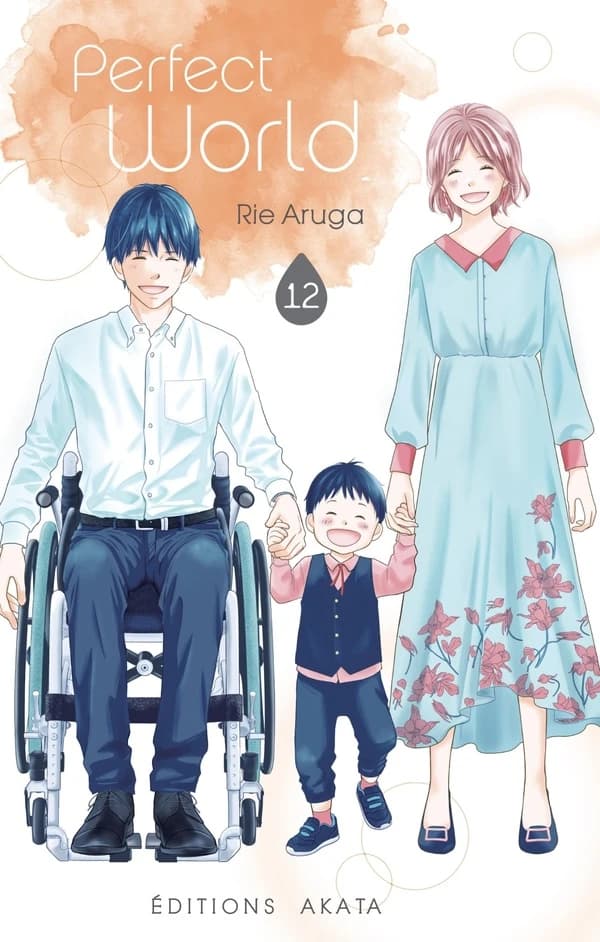 Perfect world. 12