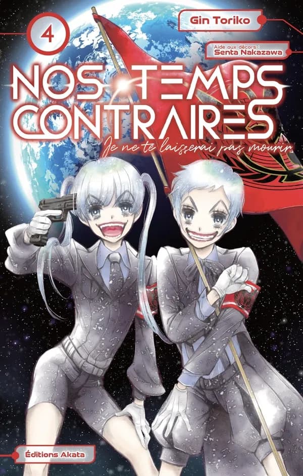 Nos temps contraires : je ne te laisserai pas mourir. 4