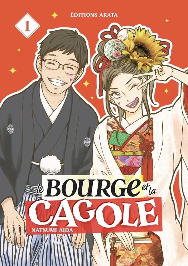 Le bourge et la cagole. 1