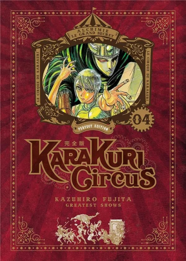 Karakuri circus : greatest shows. 04 (Perfect ed.) Kazuhiro Fujita