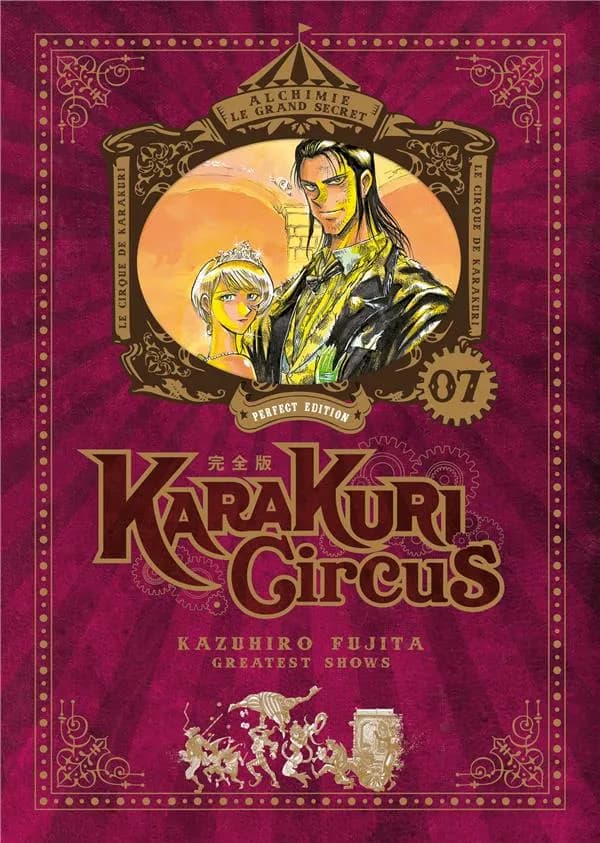 Karakuri circus : greatest shows. 07 (Perfect ed.) Kazuhiro Fujita