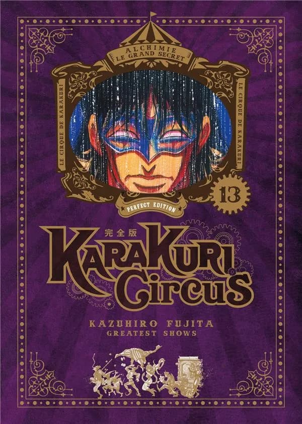 Karakuri circus : greatest shows. 13 (Perfect ed.) Kazuhiro Fujita