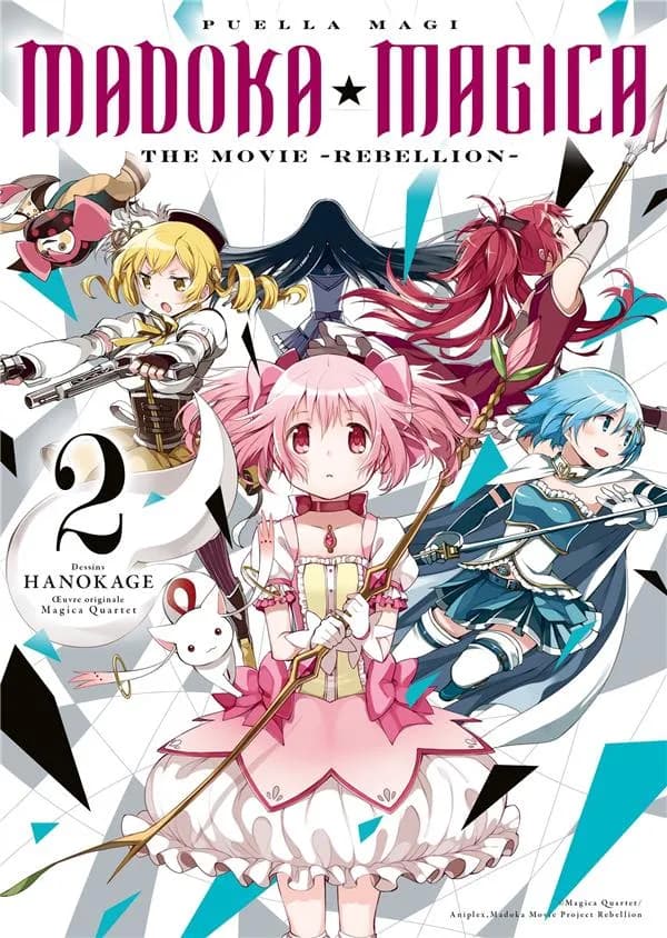 Puella Magi Madoka Magica : The Movie -Rebellion-. 2