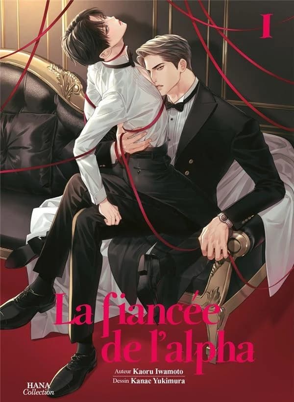 La fiancée de l'Alpha. 1
