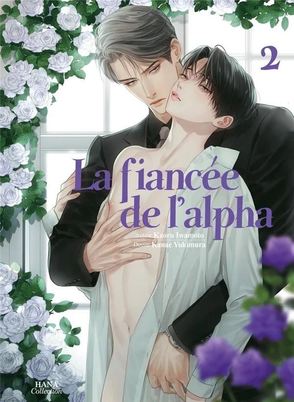 La fiancée de l'Alpha. 2